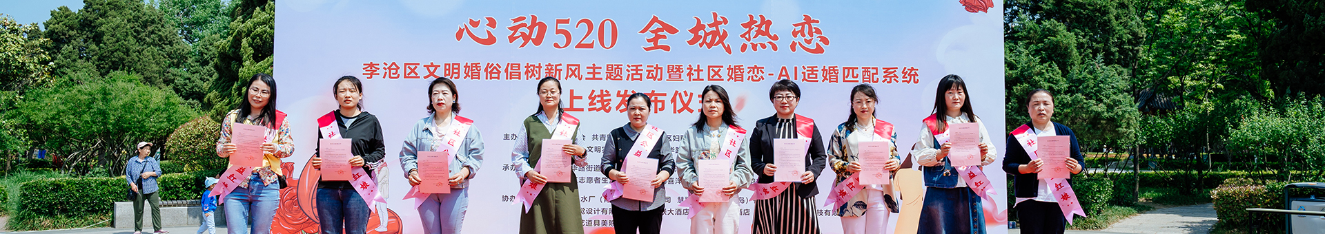 平台简介-社区婚恋，社区婚恋官网，婚恋魔方官网